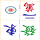 play Mahjong 3D Construction