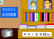 play Escape From Bookstore