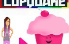 play I Am Cupquake