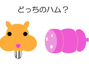 play Yonashi Escape 002