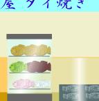 play Escape From The Taiyaki Shop