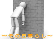 play Job Changing Preparation