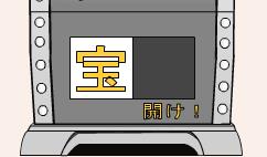 play Devil'S Box Escape
