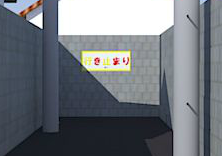 play Sales Job Escape