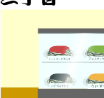 play Escape From Pasta Shop