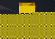 play Civil Engineering Job Esc