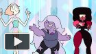 Steven Universe And The Crystal Gems