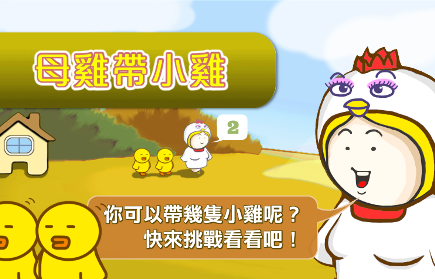play Miss Egg'S Happy Farm
