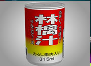 play Open Escape 2