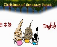 play Christmas Of The Mazy Forest Escape
