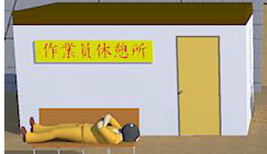 play Recruitment Of Construction Escape