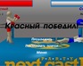 play Faction Wars