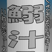 play Open Attempt Round Escape 41