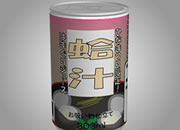 play Open Drill Escape 49