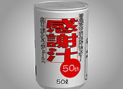 play Open Drill Escape 50