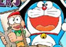   Doraemon Deep Sea Explorers