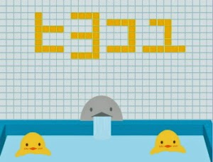 play Hot Bath Chick Escape