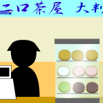 play Escape From Large Format Grilled Shop