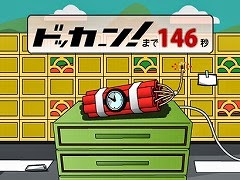 play Bomb Room Escape 4