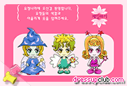 play Three Little Fairies