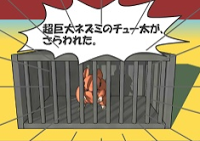 play Animal Rescue Escape 2