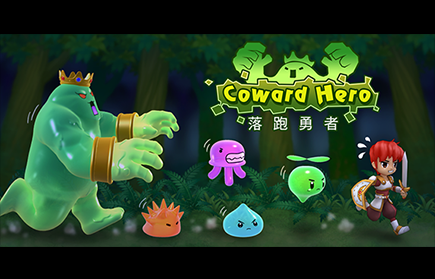 play Coward Hero