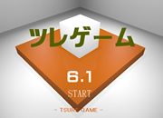 play Tsuregemu 6.1