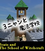 play 3 Cats And The School Of Witchcraft Escape