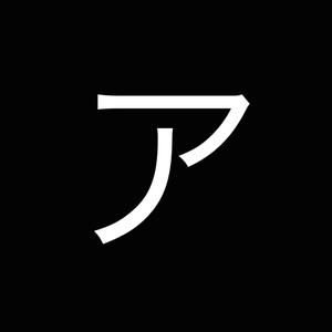 Katakana : Learn And Memorize