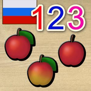 123 Count With Me In Russian