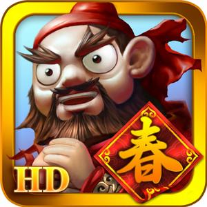 Three Kingdoms Td - Spring Edition Hd