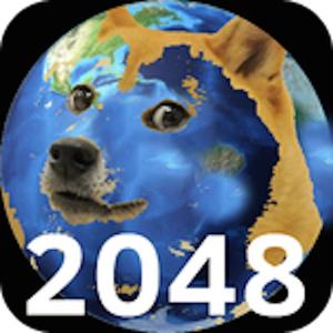 2048 Pro - Doge Free Version!