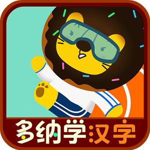 Donut Chinese School: Sports