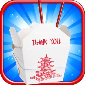 Chinese Food Maker Free