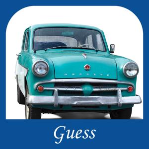 Guess The Car (Quiz)