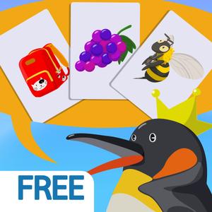 Pl Flash Cards For Kids Free