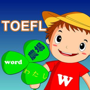 Toefl Word Farm