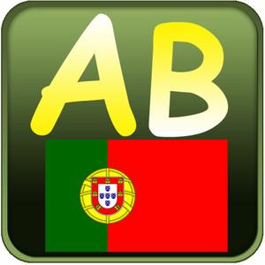 Portuguese Typing Class