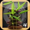 Puz-Zen-Le The Zen Puzzle Game