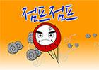 play Jump Jump
