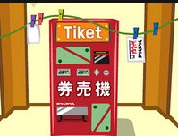 play Red Ticket Vendor Escape