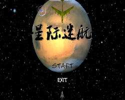 play Star War