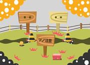 play Oni Tsuno Escape