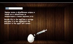 play My Homunculus [Beta]