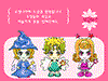 play Three Little Fairies