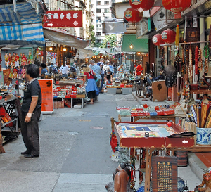 Sneaky Road Trip Hong Kong