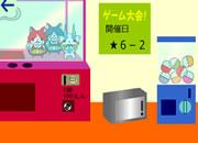 play Escape From Game Center