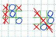 play Strategic Tic Tac Toe