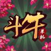 单机斗牛牛2016 - 全网最美中国风免费棋牌游戏