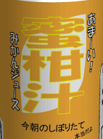 play Motto Akeru Escape